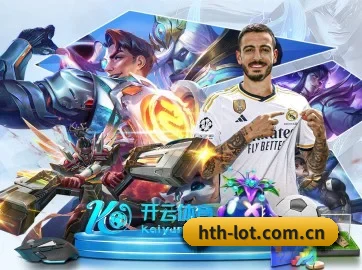 华体会 APP 界面 - huatihui